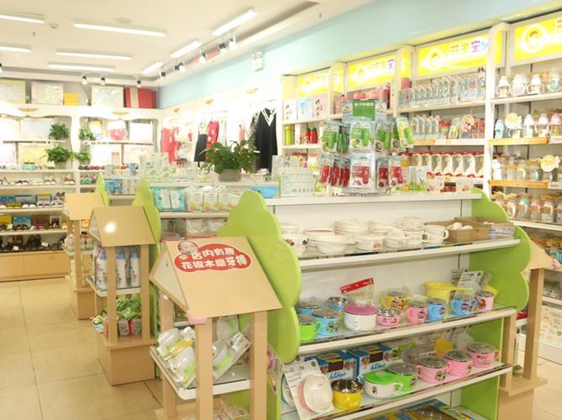儿童玩具