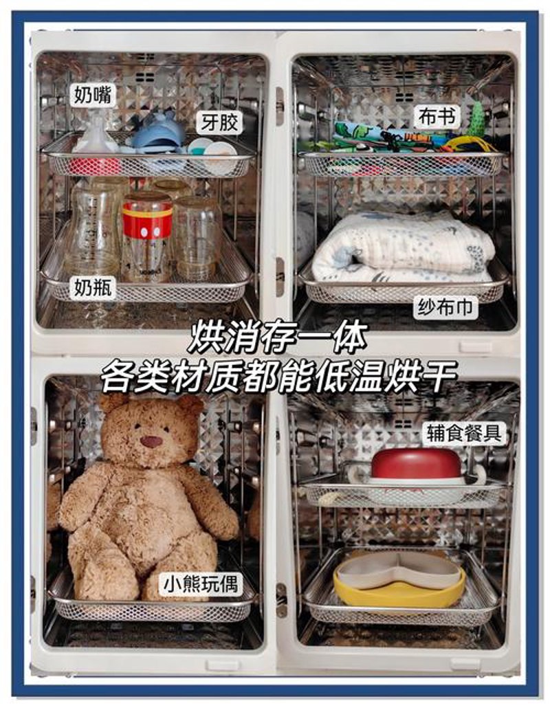 育儿用品