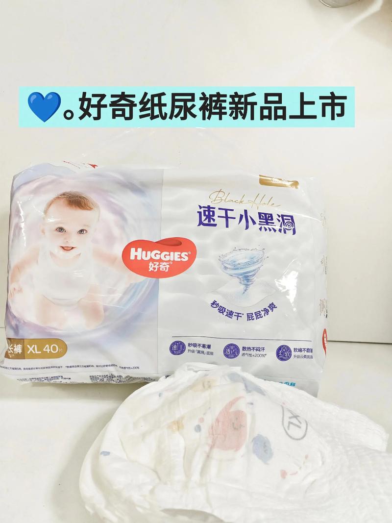 婴儿纸尿裤行业动态：舒适守护，健康成长